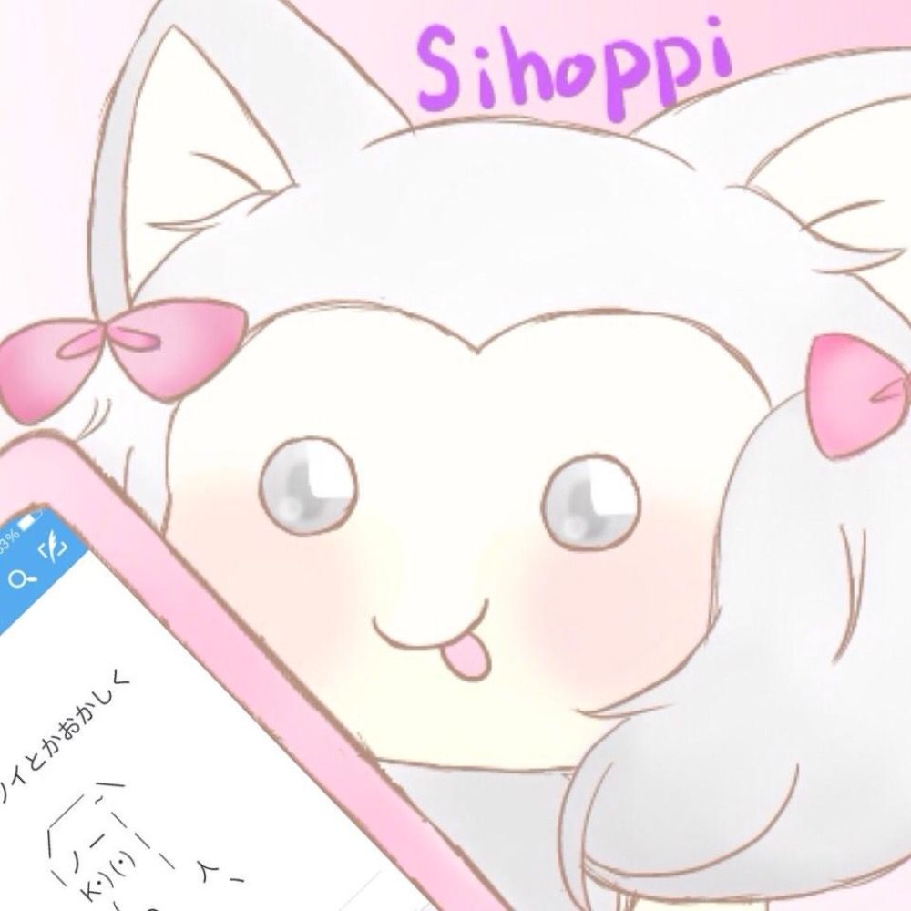 しほっぴ
