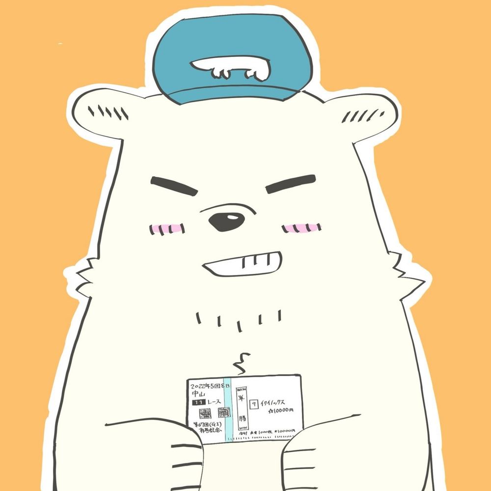 そーぶ
