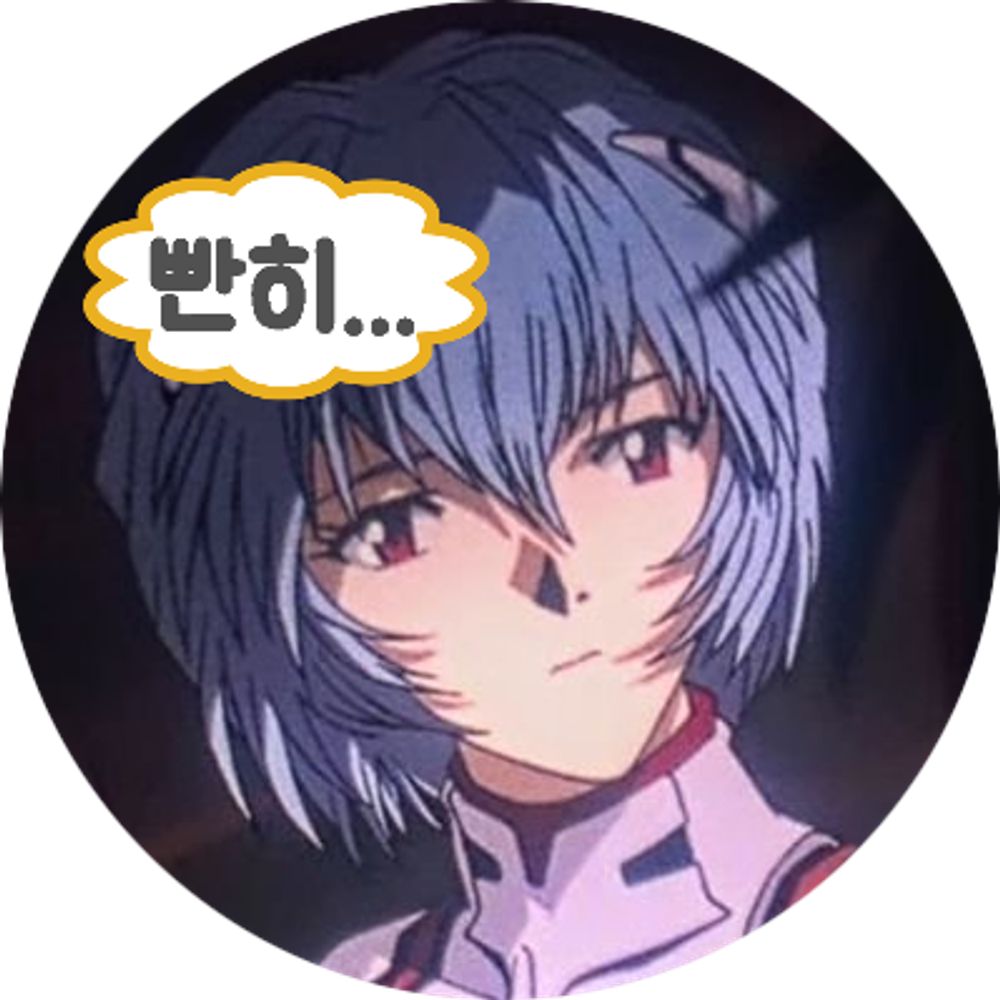 파랑예찬론자