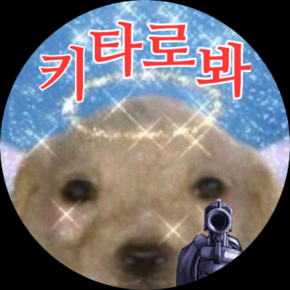 잘놈