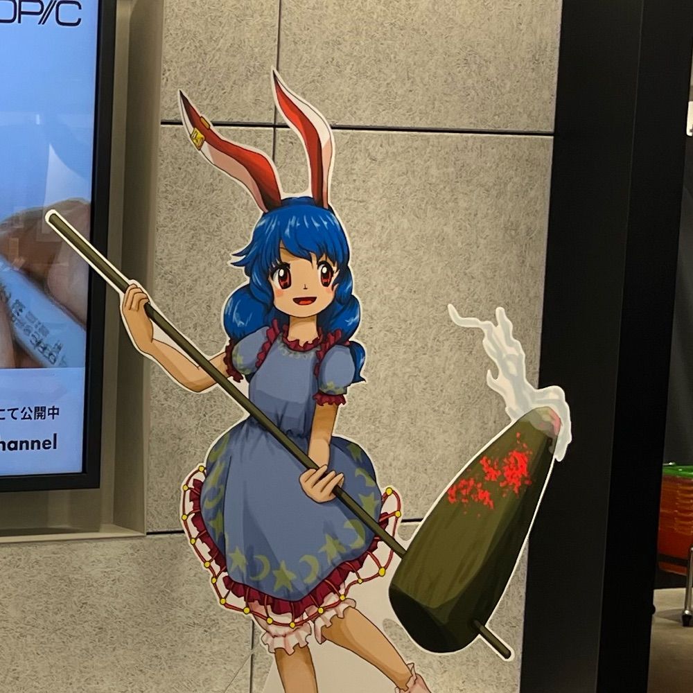 にわか