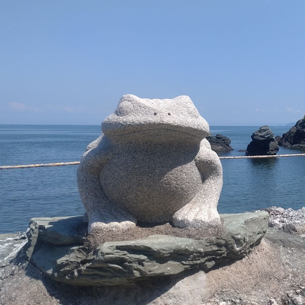 クガイ