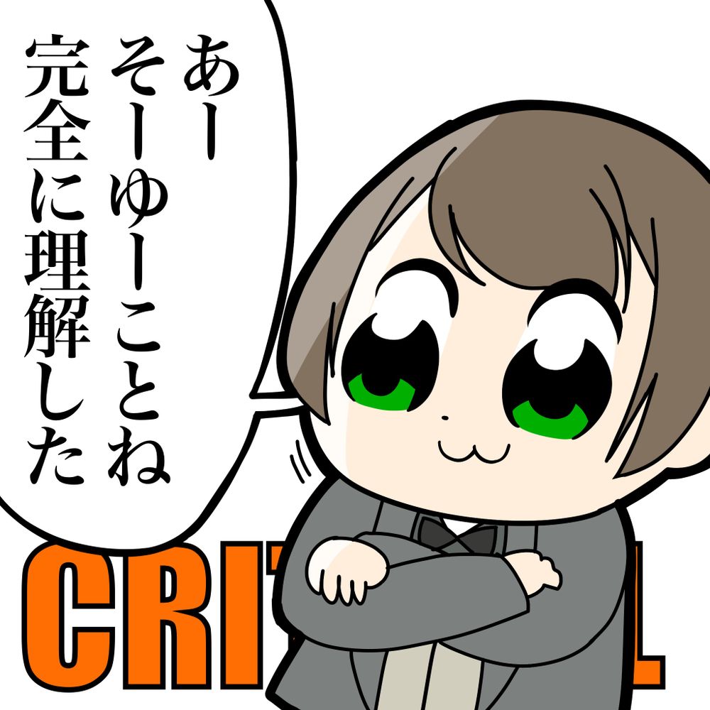 テトラ