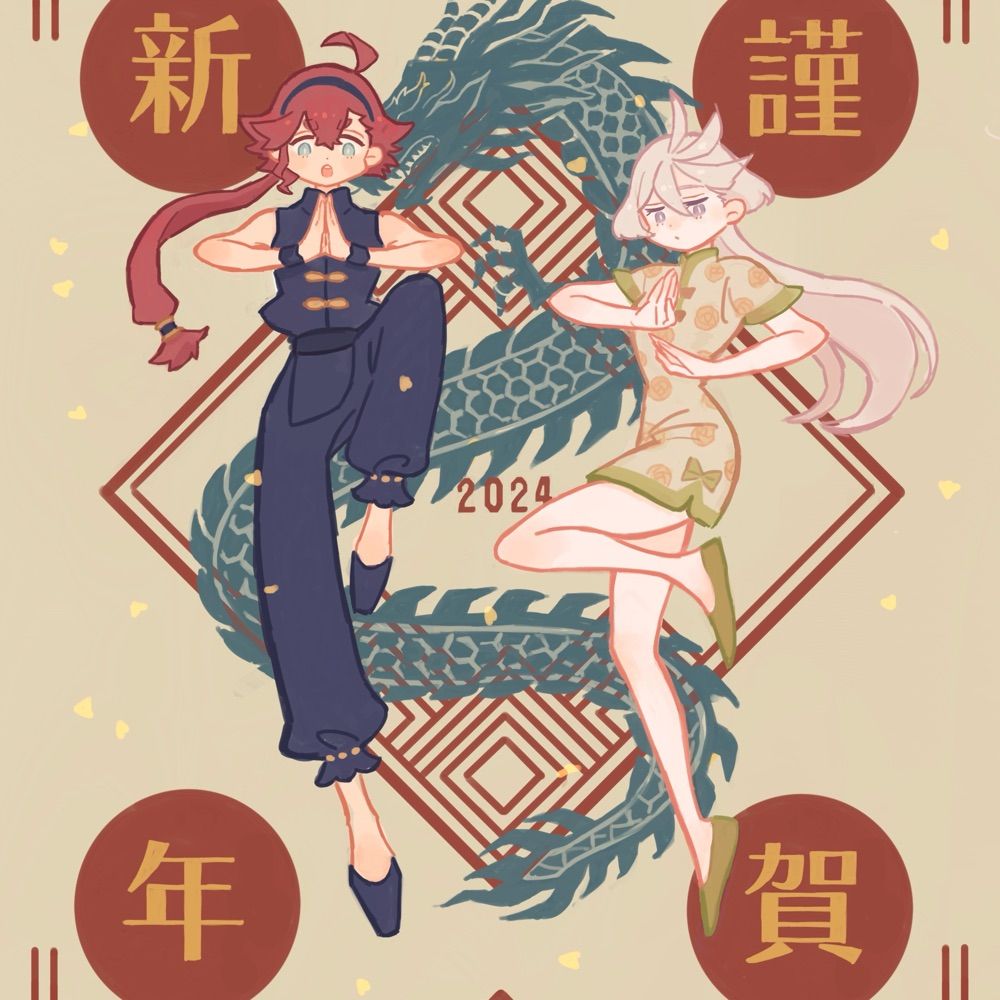 まる