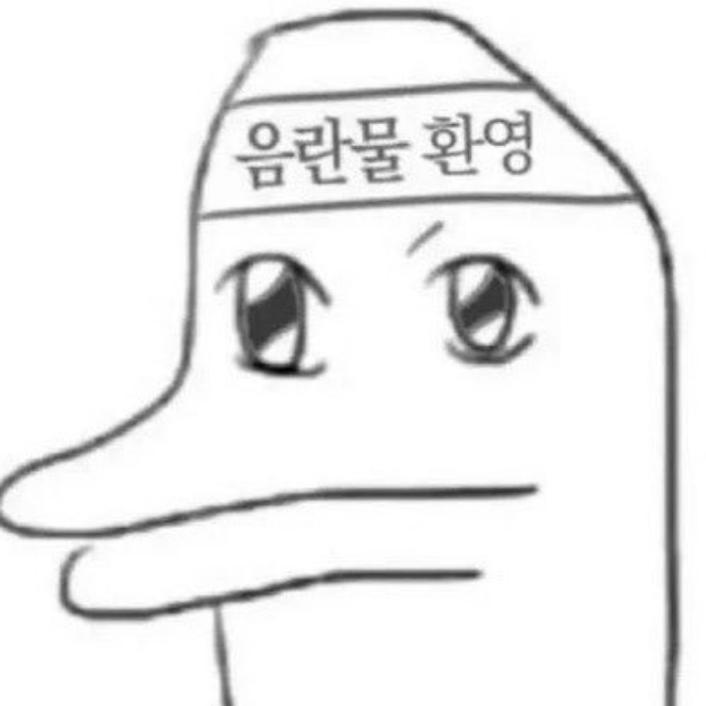 웁스
