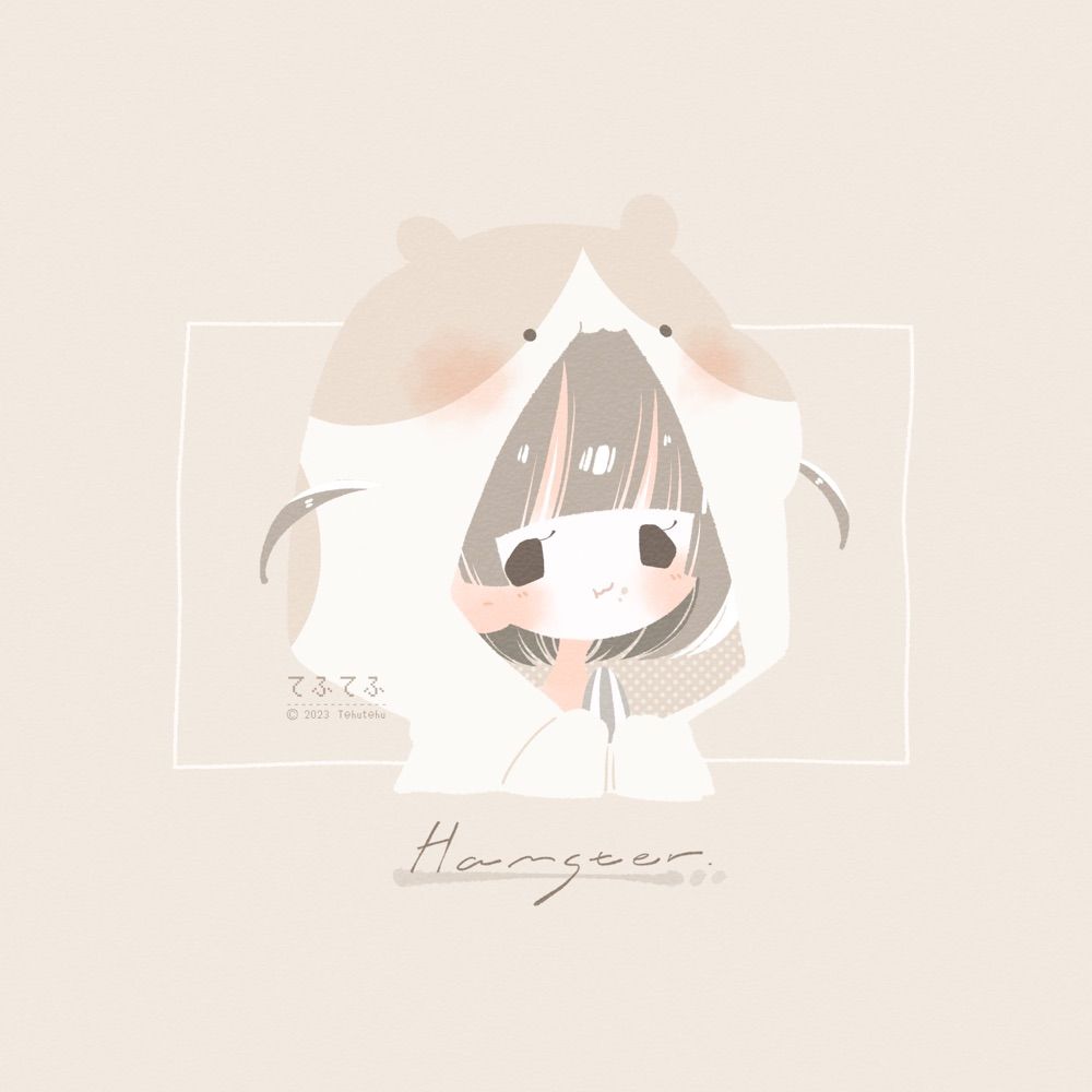 うな
