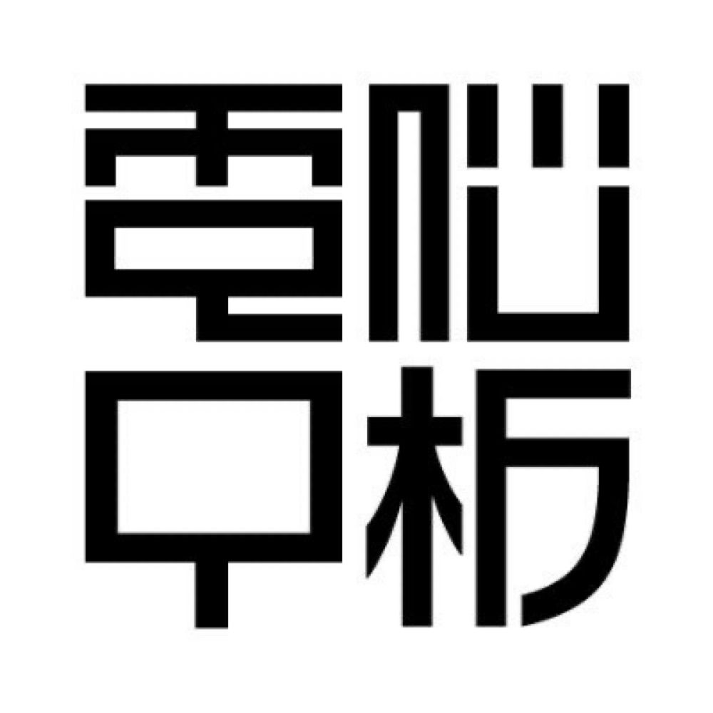 くしま8「九嶋 八」@C102 二日目 西あ01a