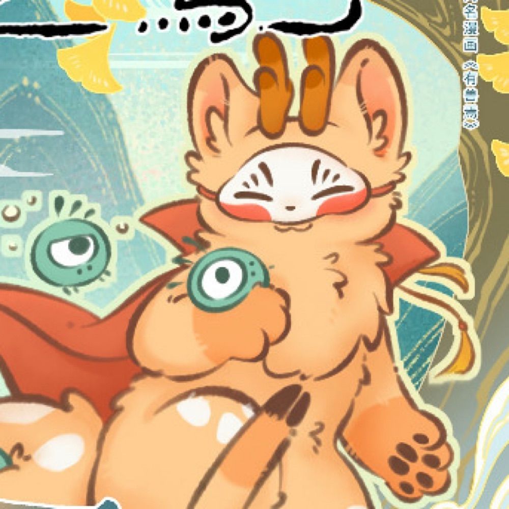 Lucifur