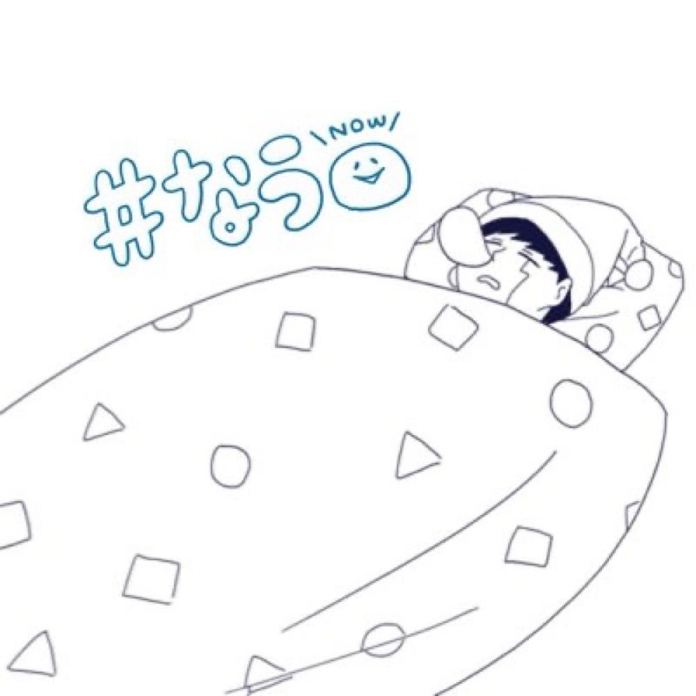 もちゃ
