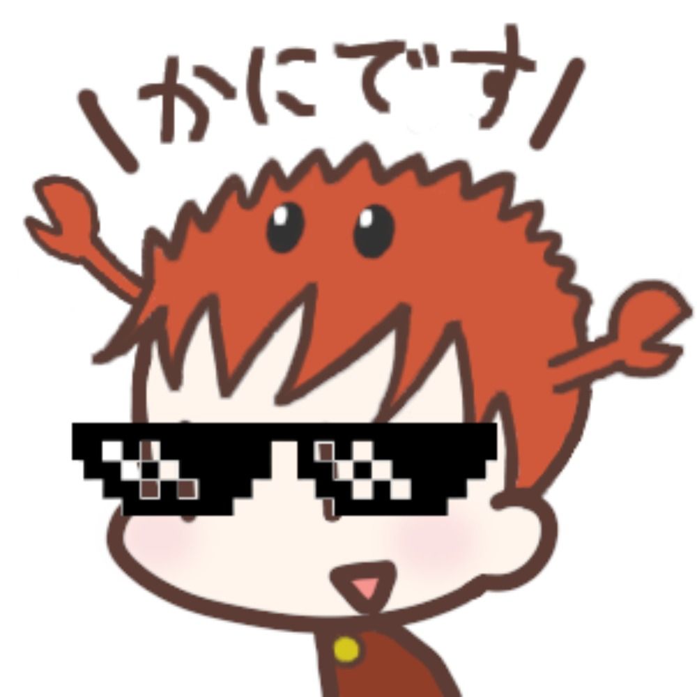 いかなご