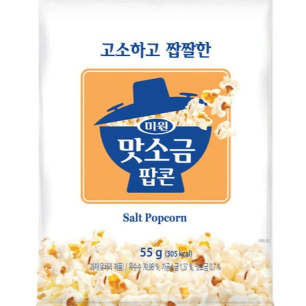 테르데/다렁