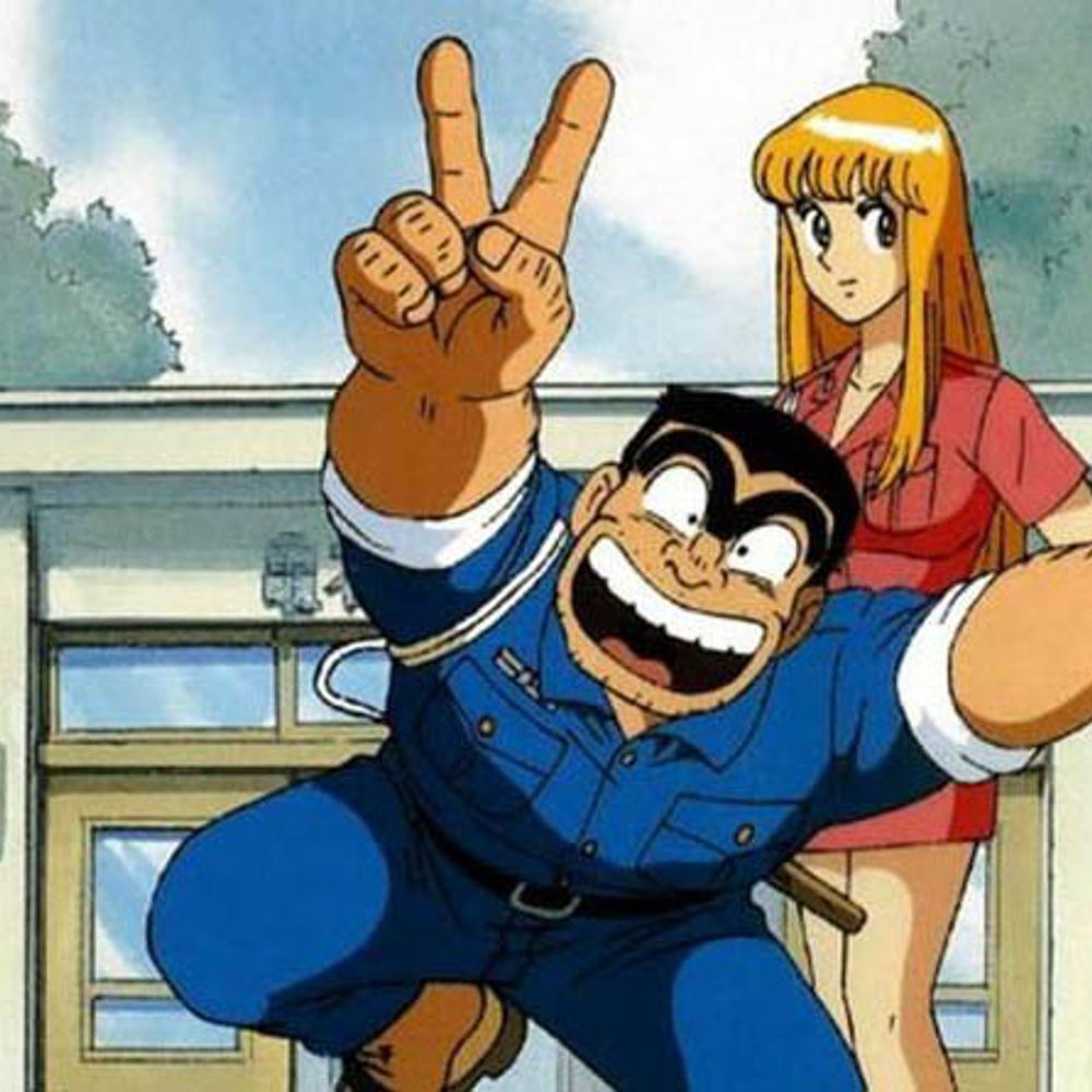 kochikame