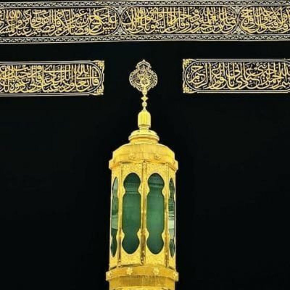 الحرمين الشریفین