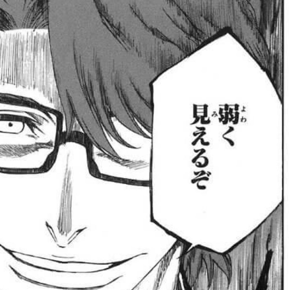 いくみソス