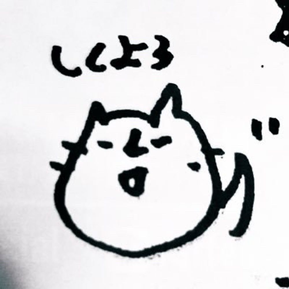 ねっこ