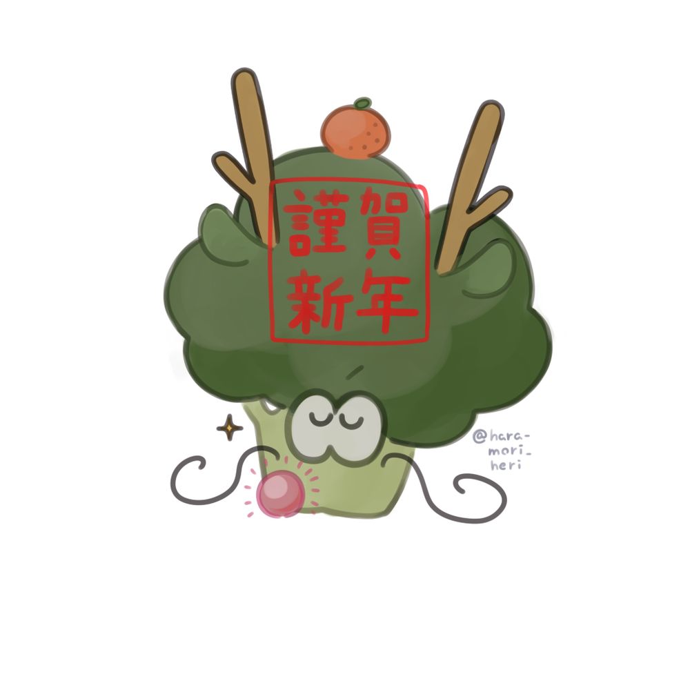 森