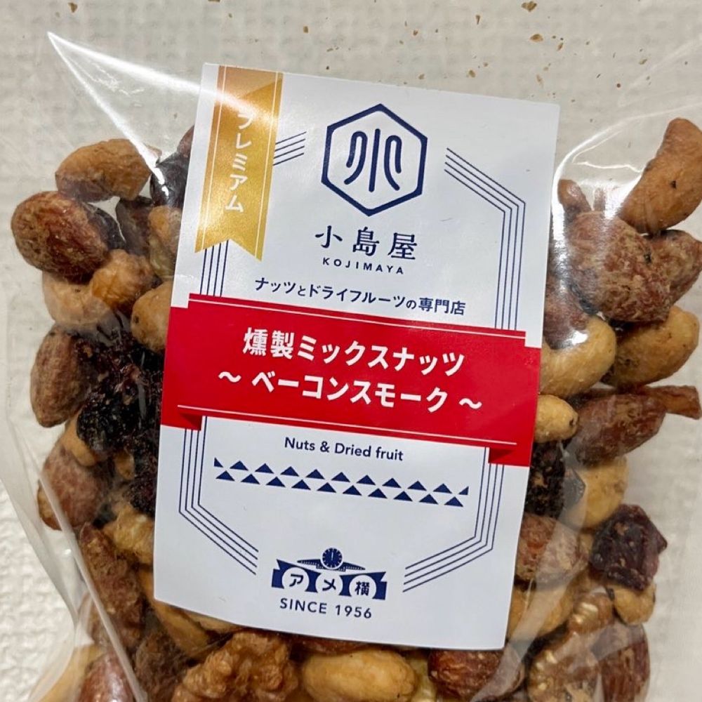 燻製ミックスナッツ