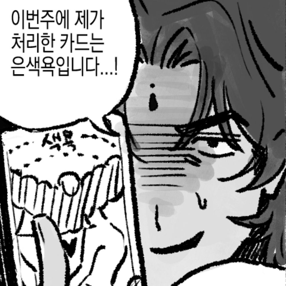 밀재