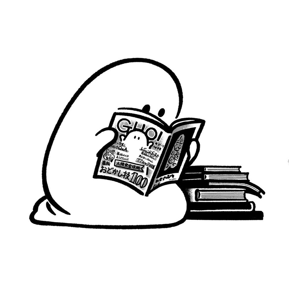 いち