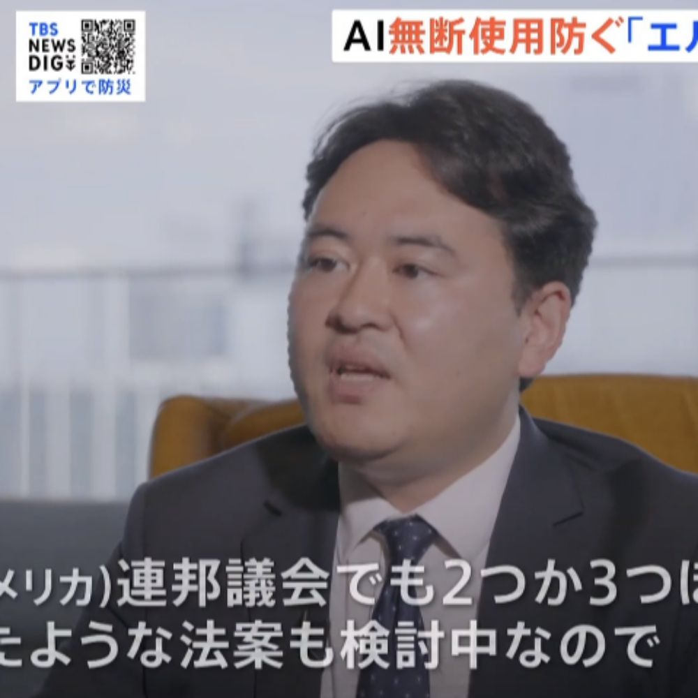 Jin Yoshikawa
