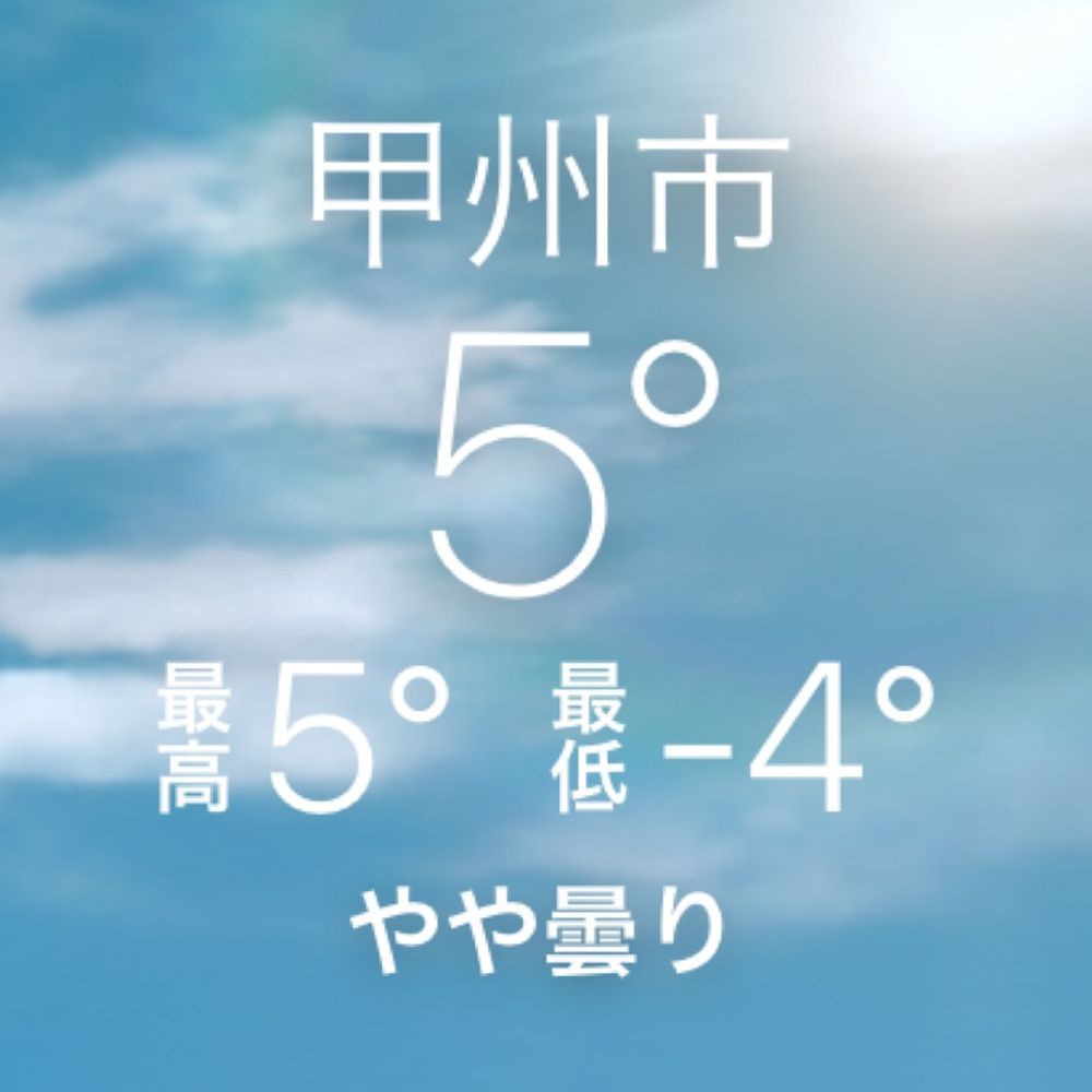 鈴太郎3D