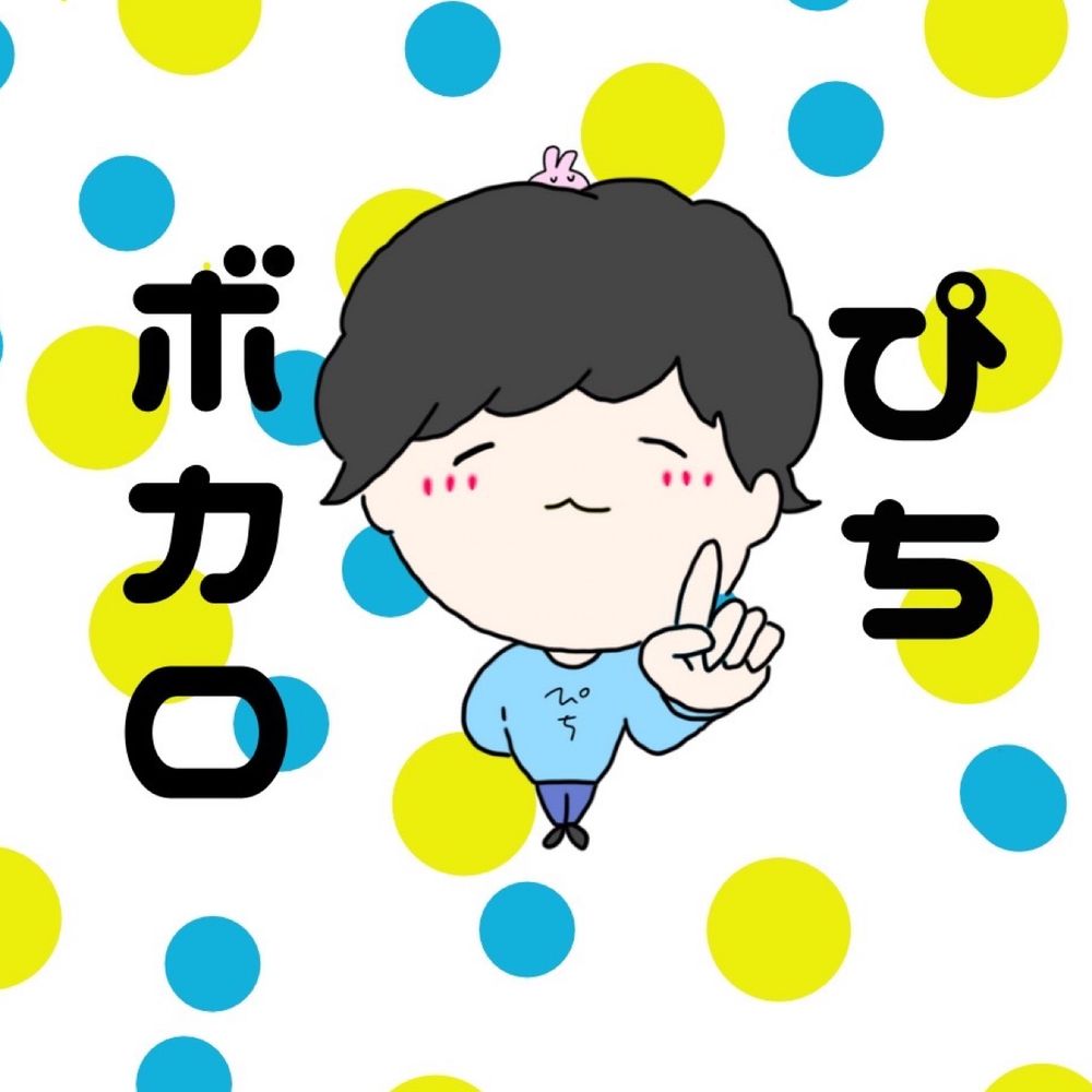 ぴち