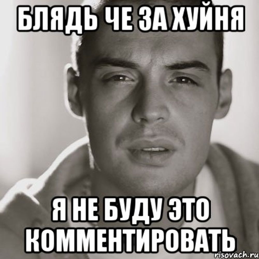 bebra
