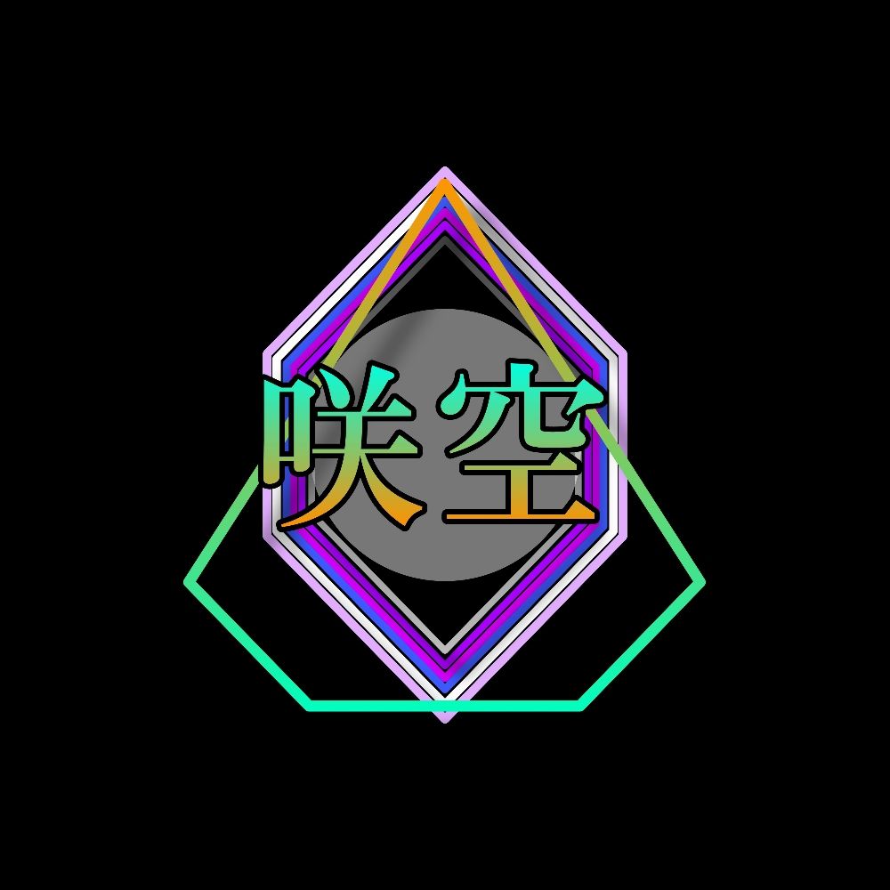咲空(Sara-R Virtual)٩(z '▽'n )੭ ﾅﾉﾀﾞｰ※オリジナル曲配信🍖🎹