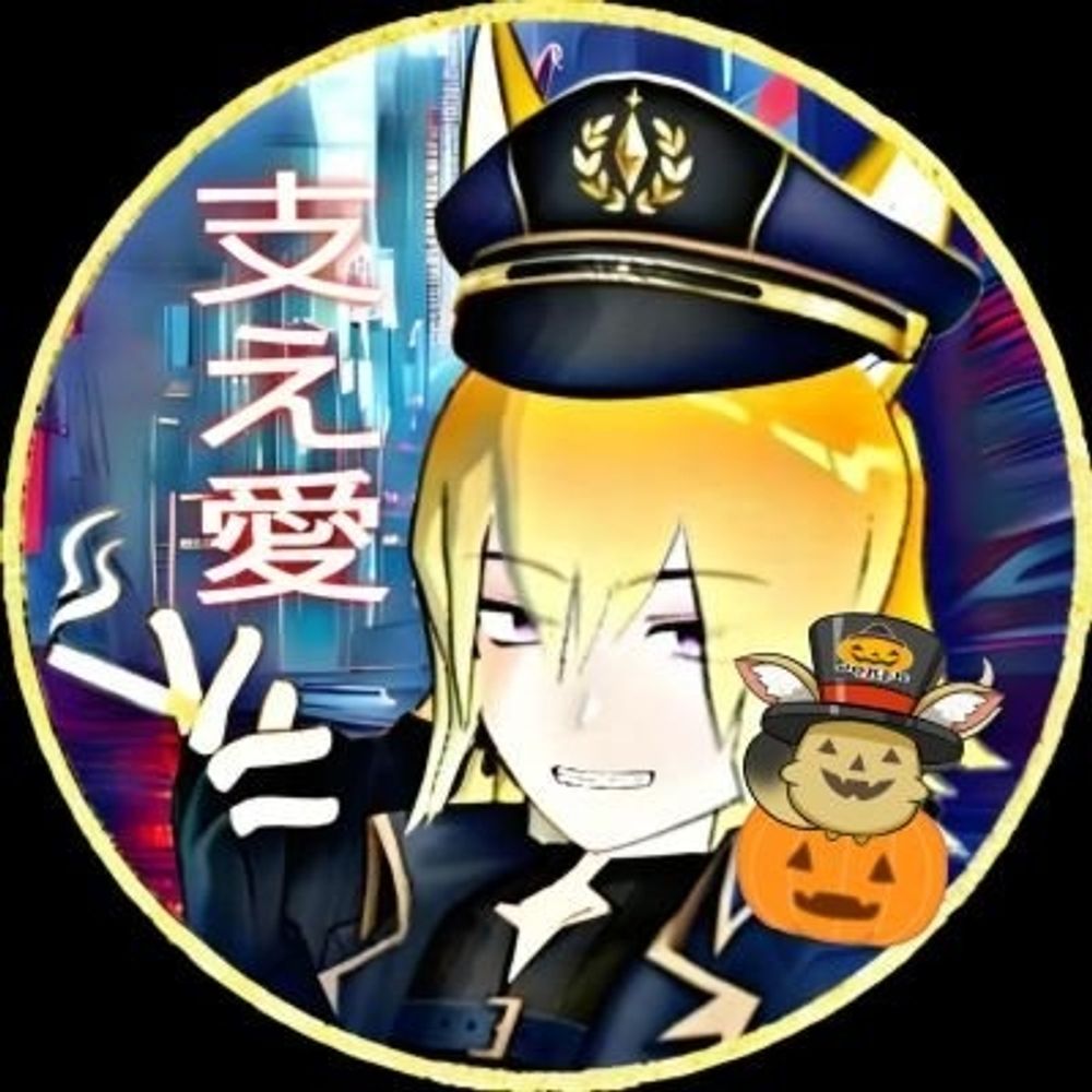 逢魔ヶ刻 彼方🎃🚬