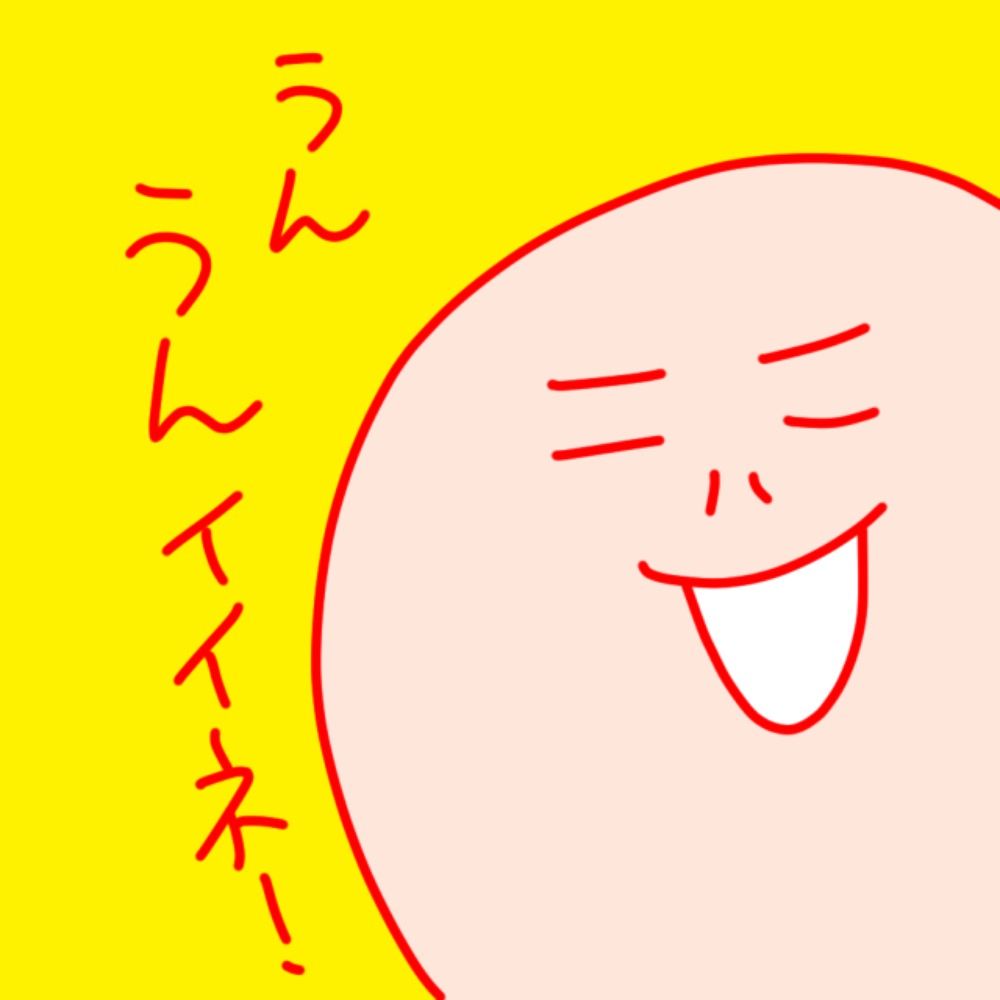 田中へこ
