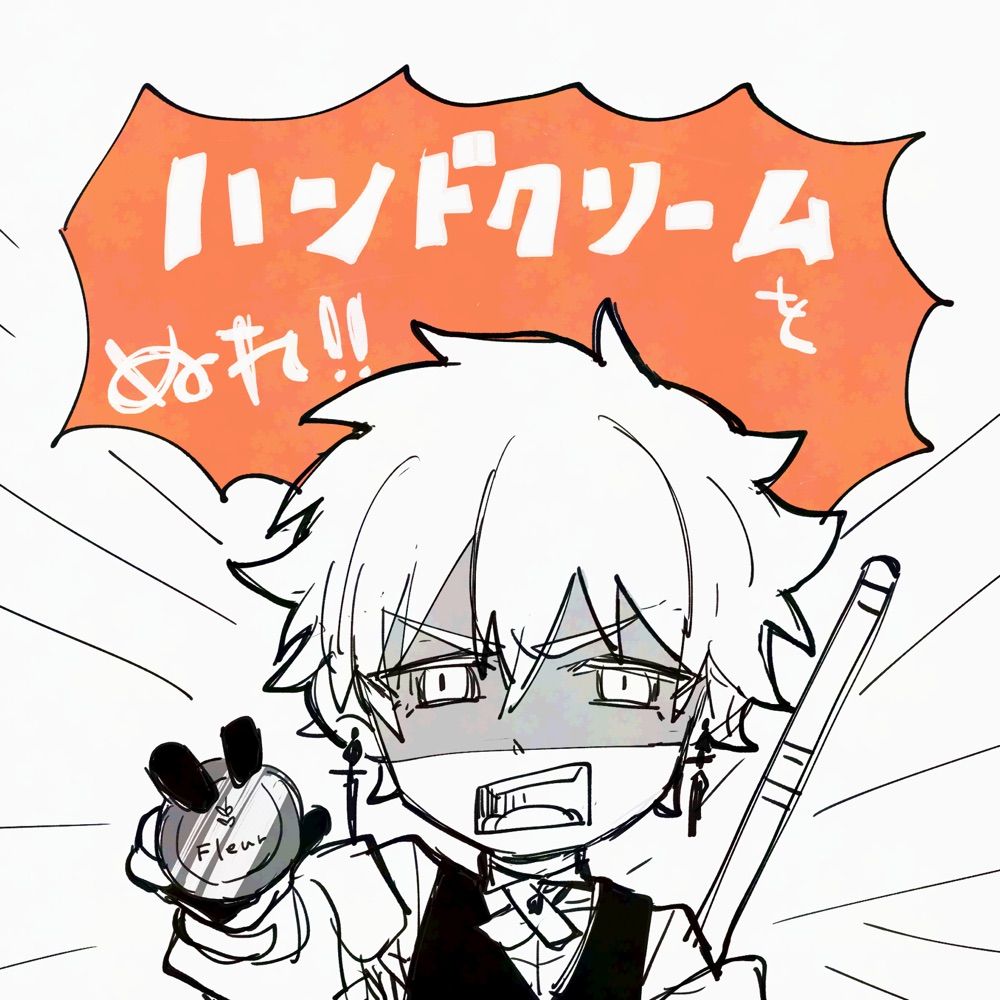 おかしの