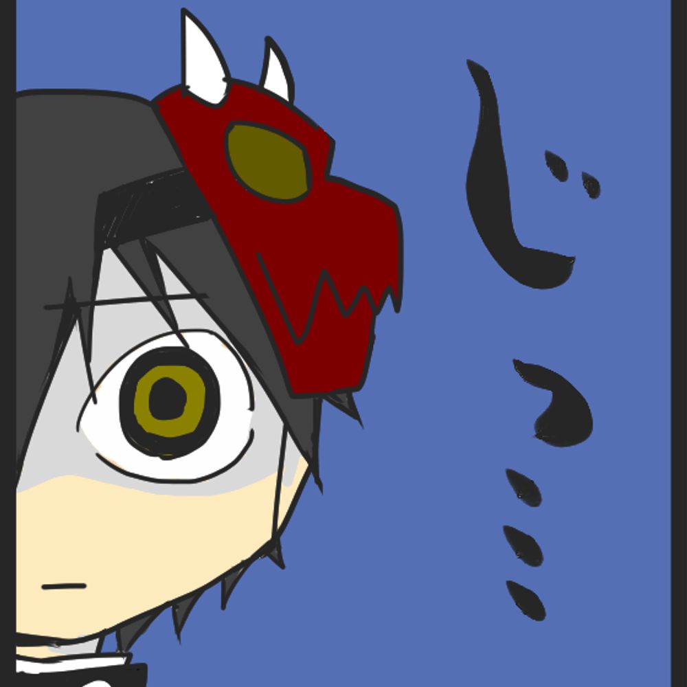 ヒデ