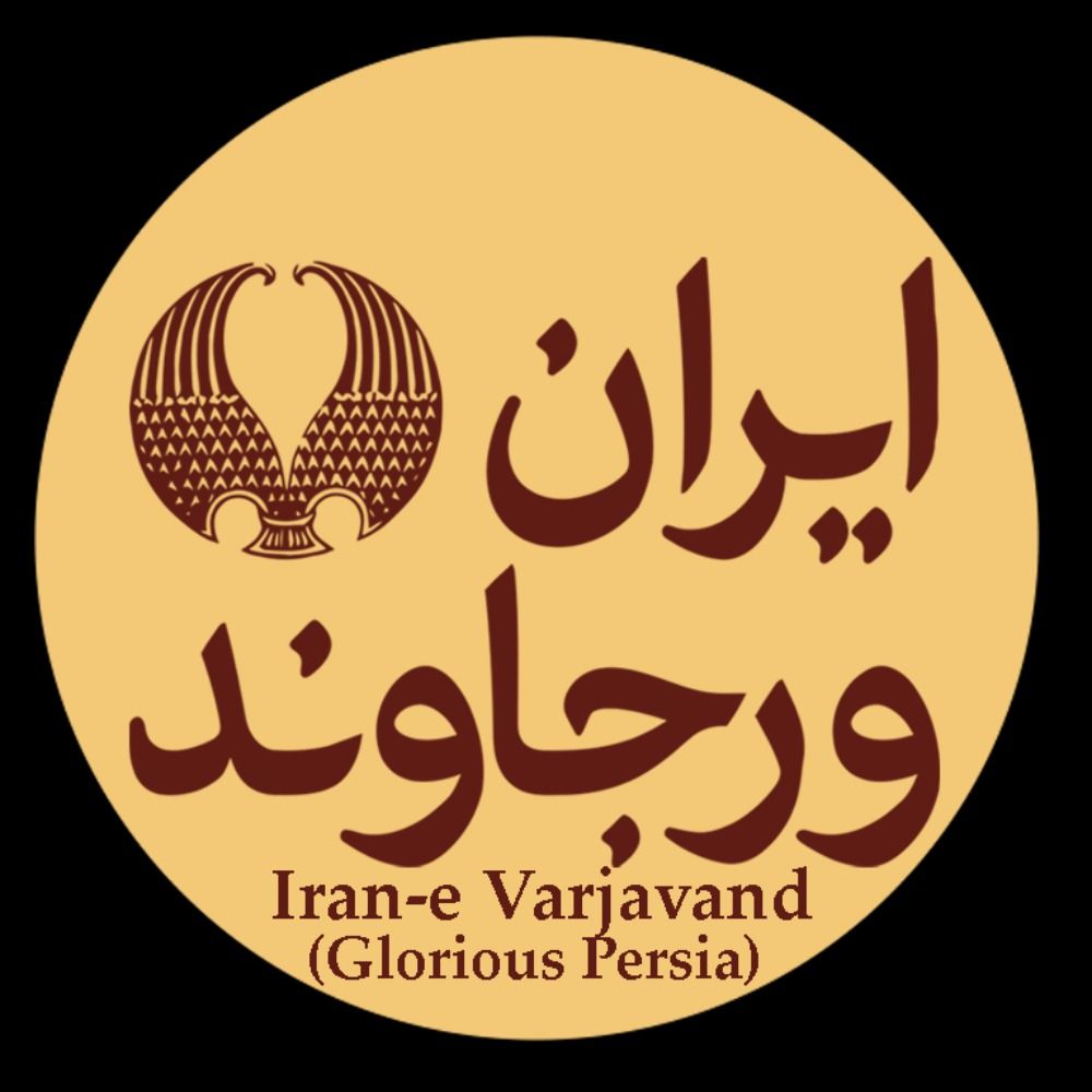 Iran Varjavand