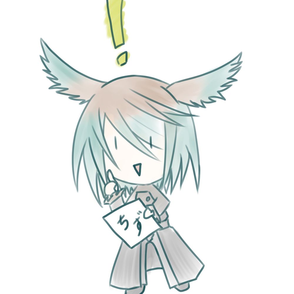 えくれえる