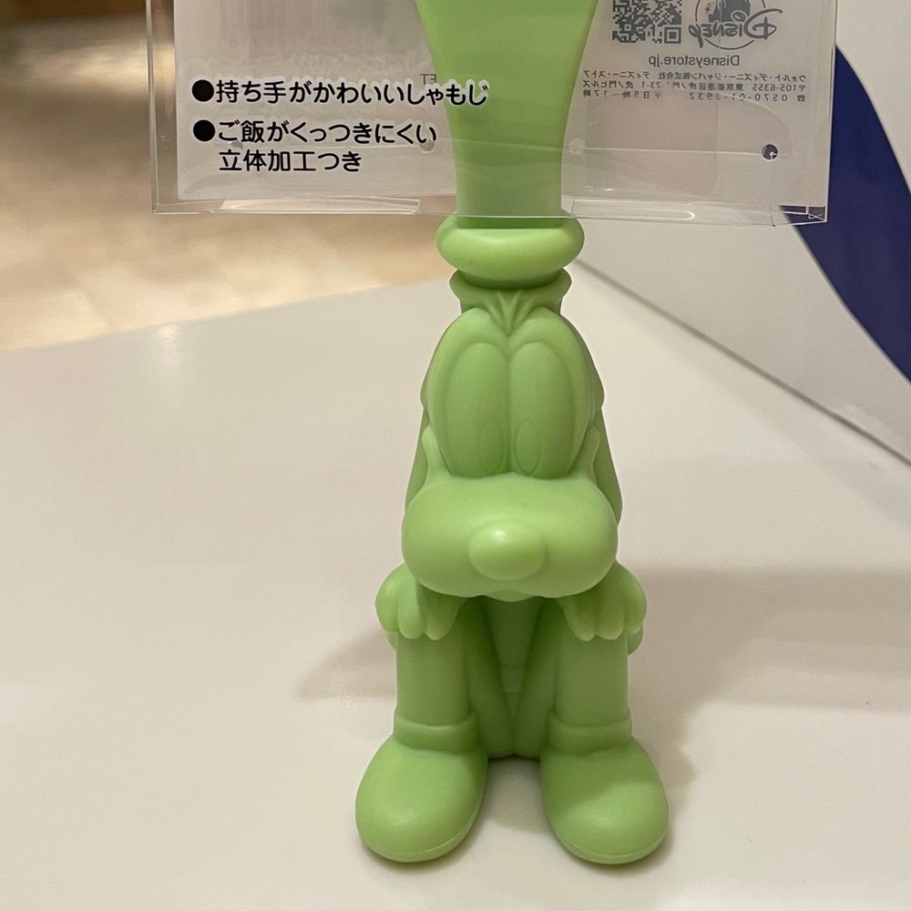 ユウチョ