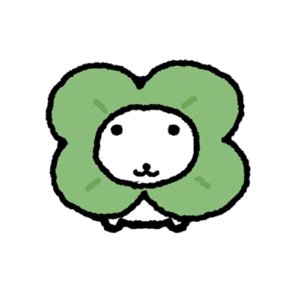 힘줘