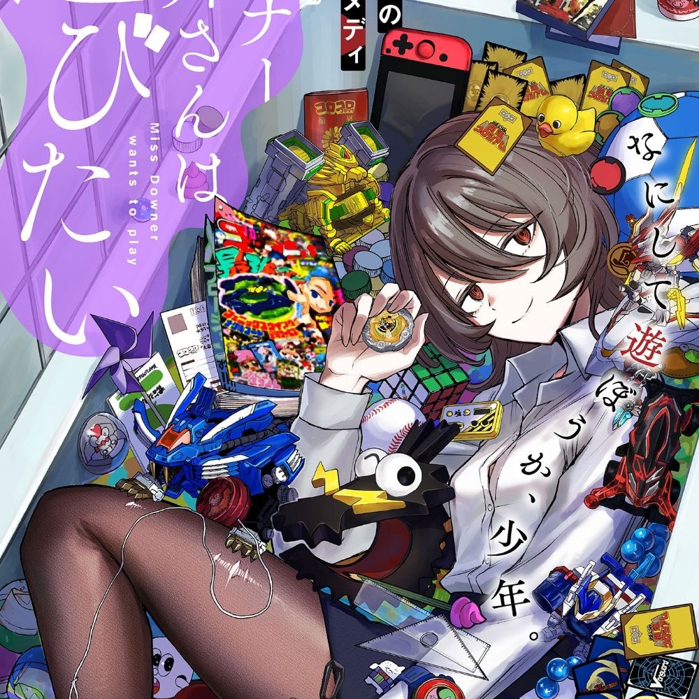 Huuuruhgghg
