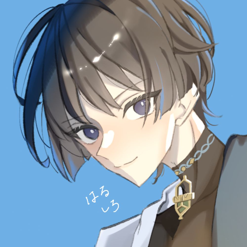 はるしろ