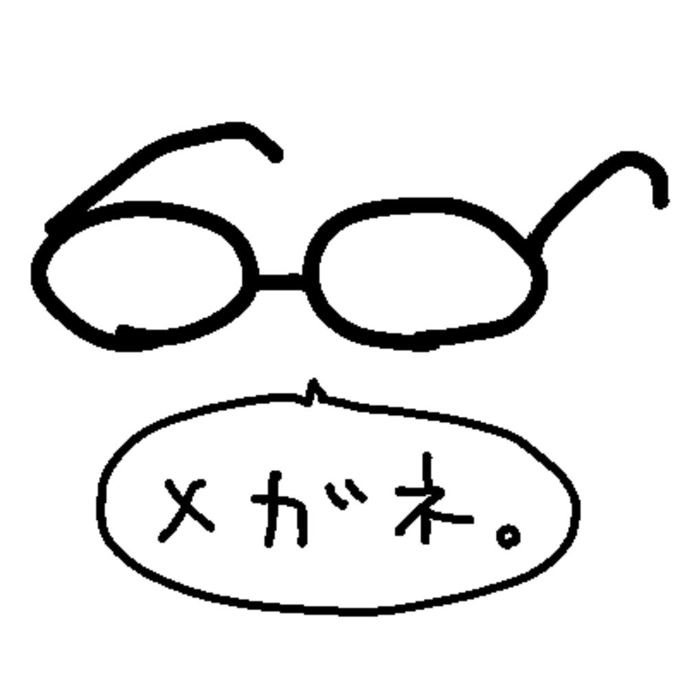 クドウサキコ（イラストレーター）
