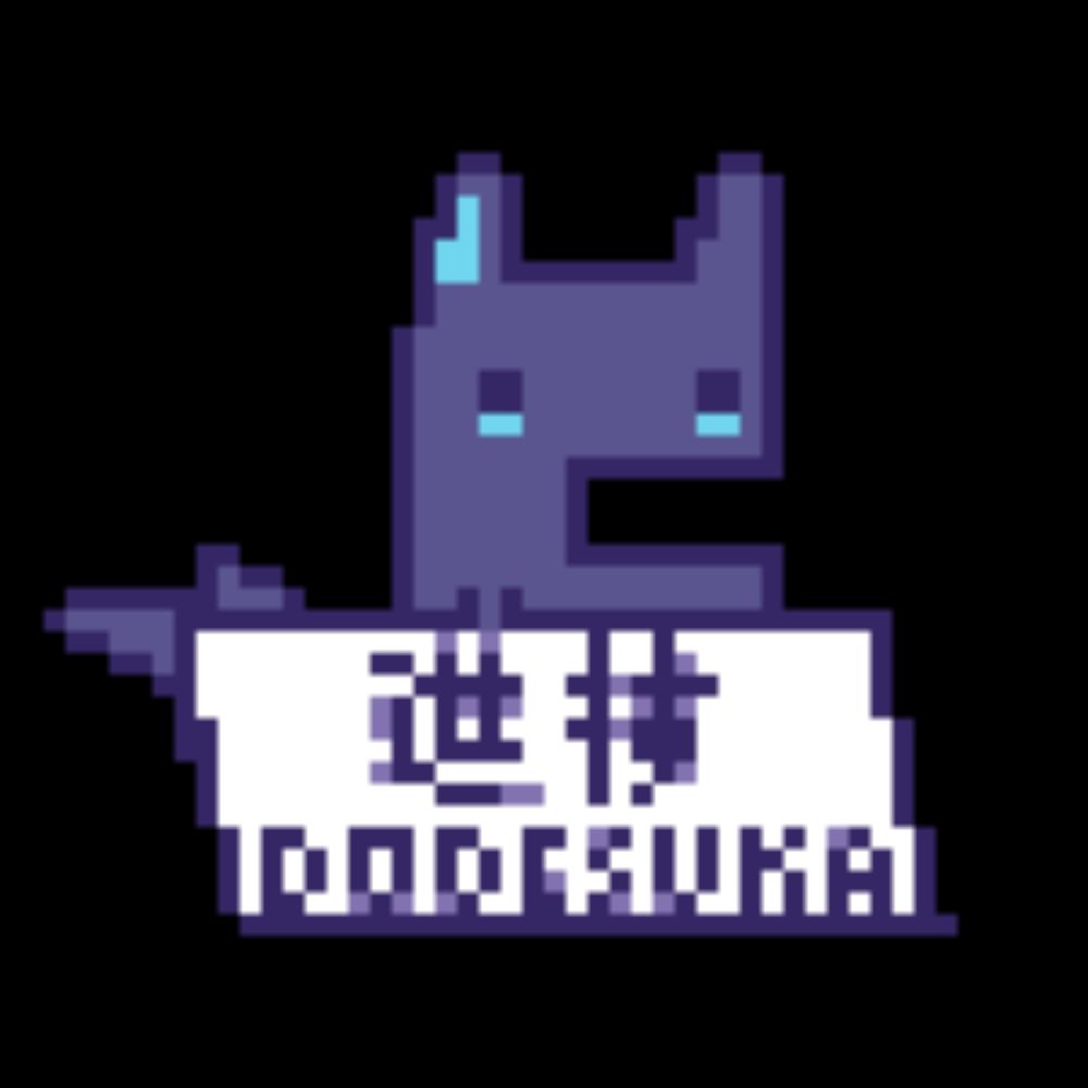 黒狼