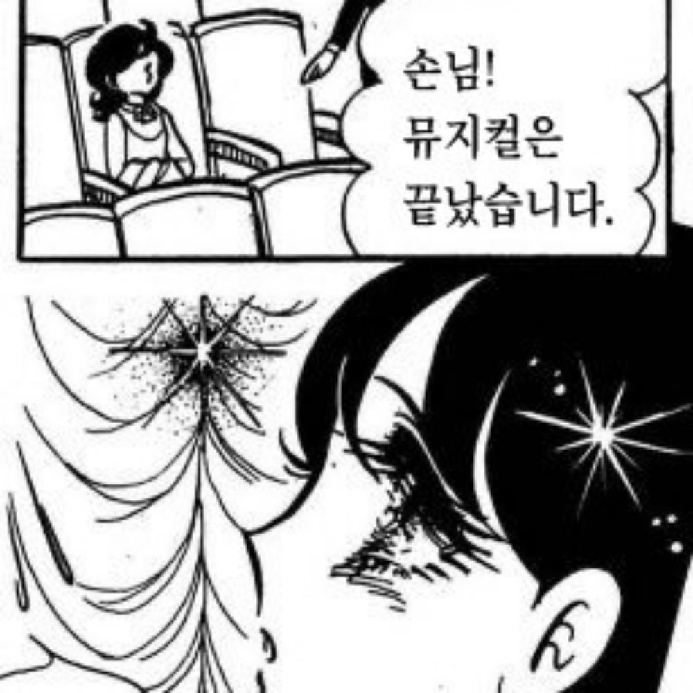 랃님