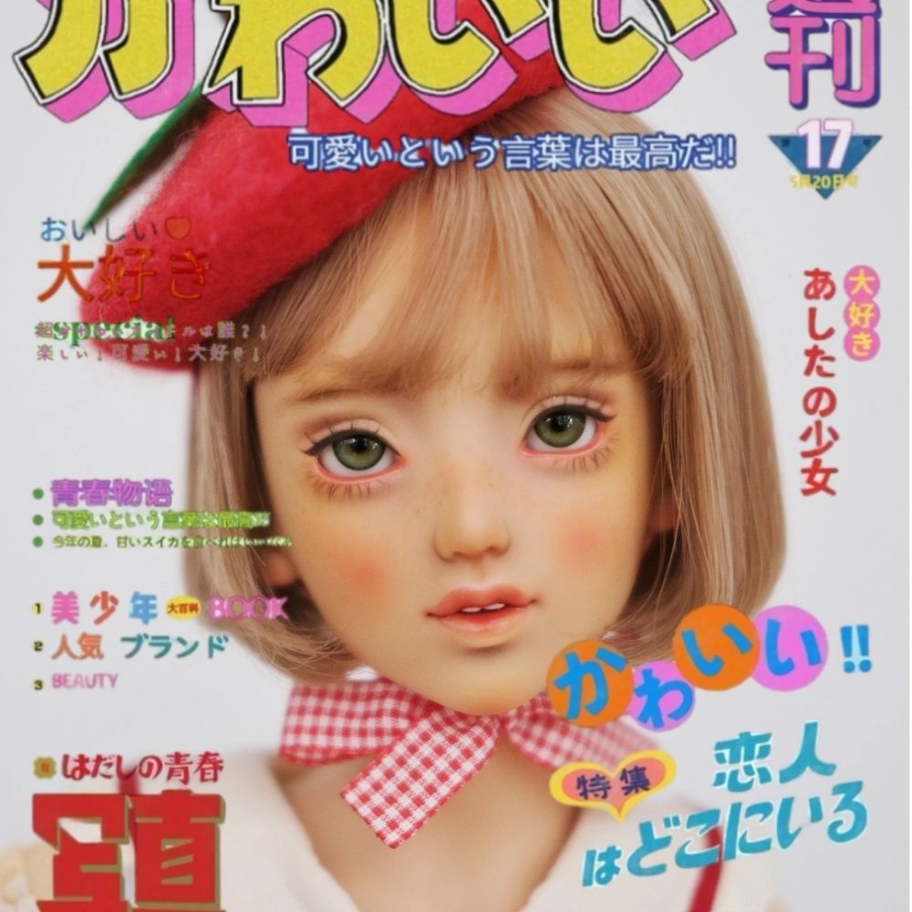 MerryDollRound