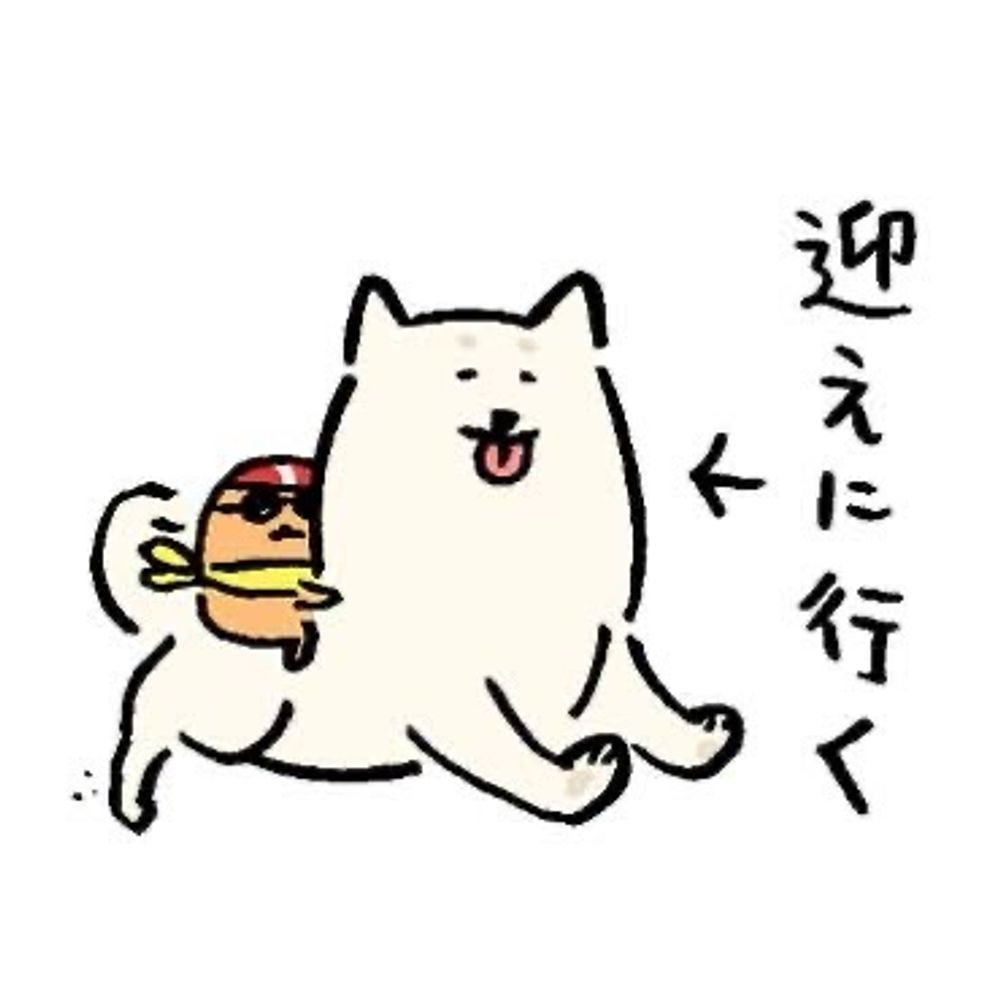 はるまきドライブ