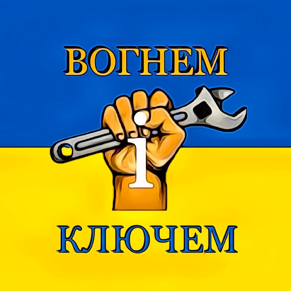 міхеz 💙✙💛