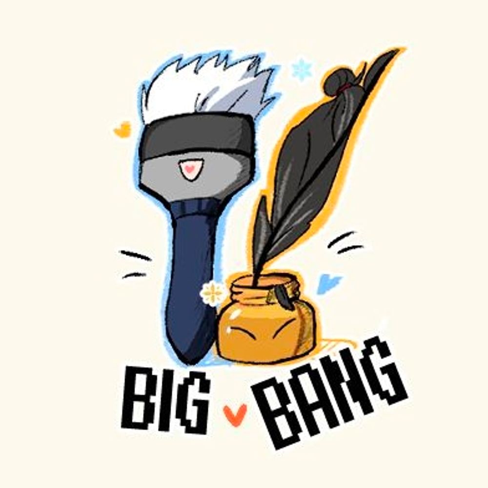 Tale as Old as Time | GoGe Big Bang