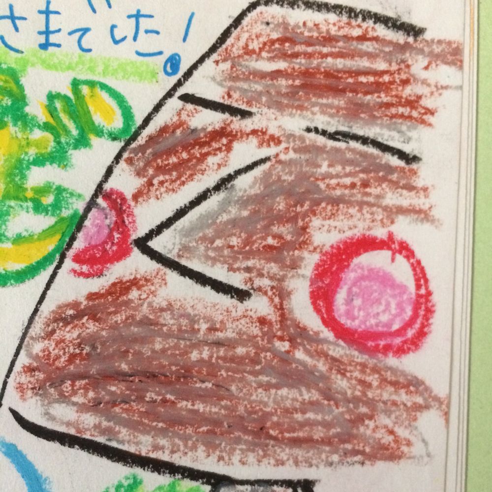 wakamoai