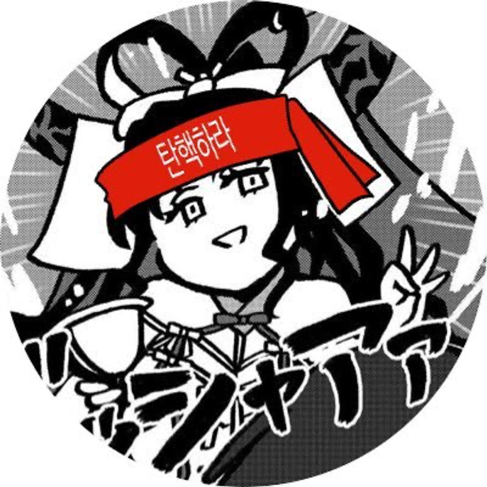 어이 박씨