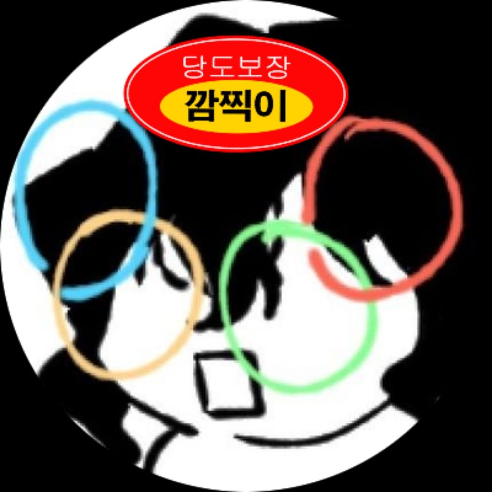 🥞 구용 🥞