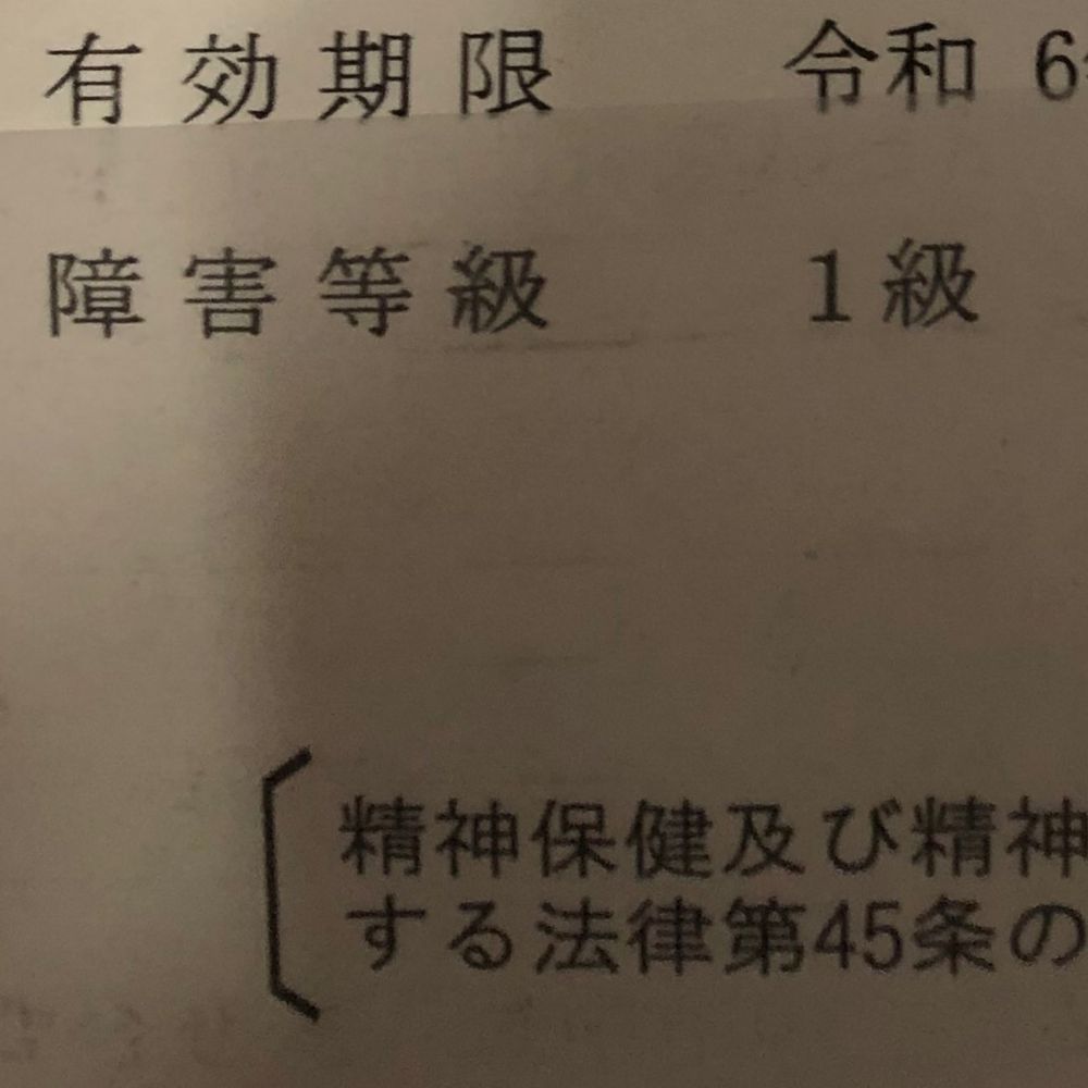 ブロンでシラフになろう！！！