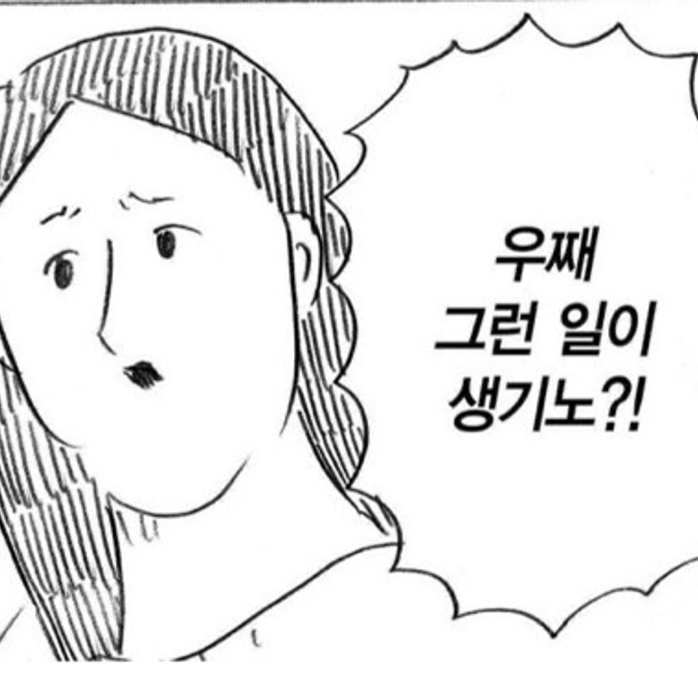 무우